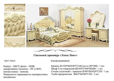 Джоконда сборка