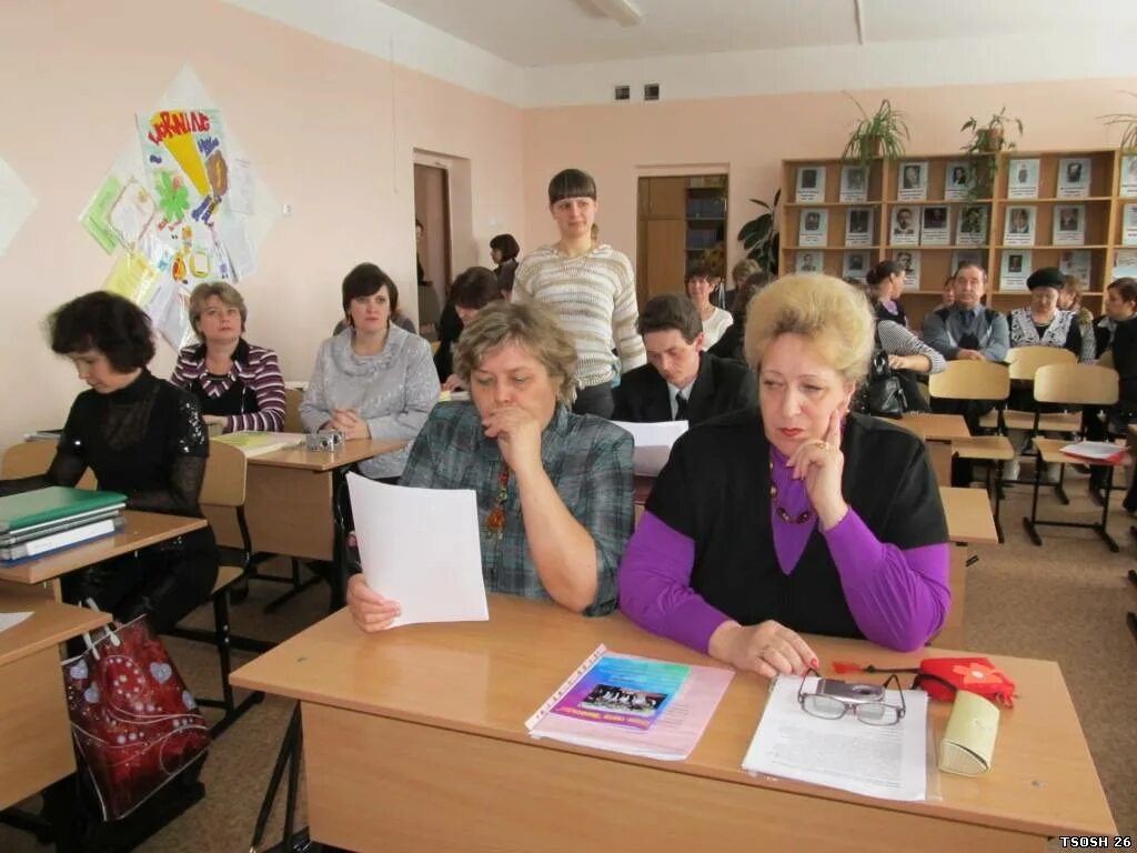 Педагогический состав чолун хамурская сош. Учитель в школе. Нпк учителя. Конференция учителей химии. Новомосковский политехнический колледж преподаватели.