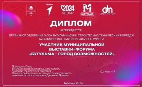 Бугульма телефон нотариусов