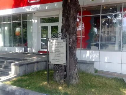 Арсеньев хабаровск