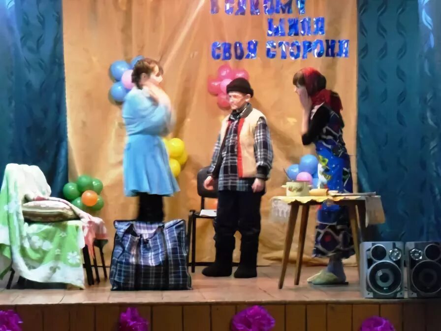 Сценки про деревню смешные. Сценки про деревню смешные