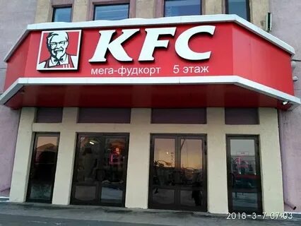 Ростикс нижний новгород
