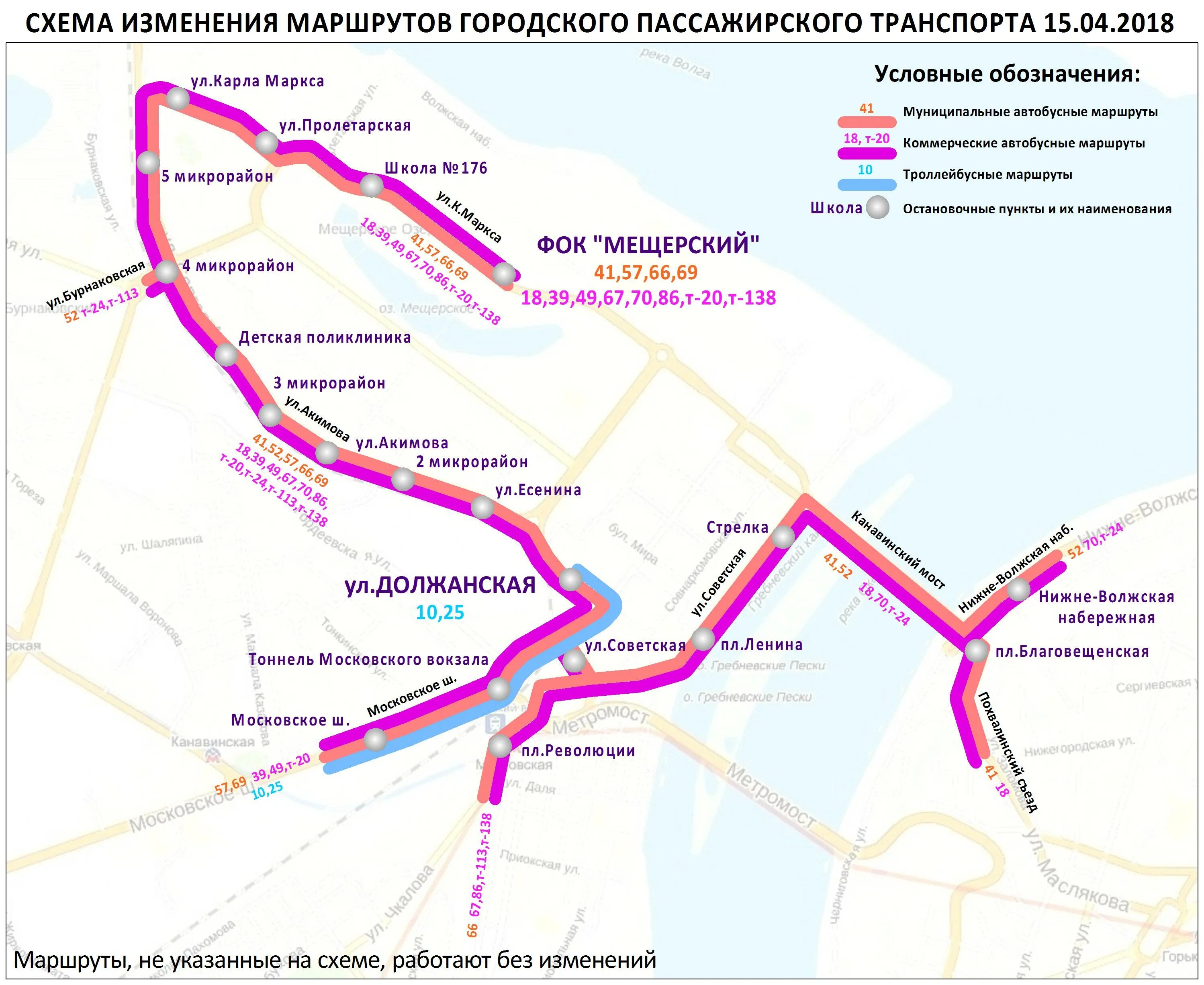 Маршруты муниципального транспорта. Схема автобусных маршрутов Нижнего Новгорода. Схема городского транспорта Нижний Новгород. Схема маршрутов автобусов Нижний Новгород. Схема маршрутов городского транспорта Нижний Новгород.