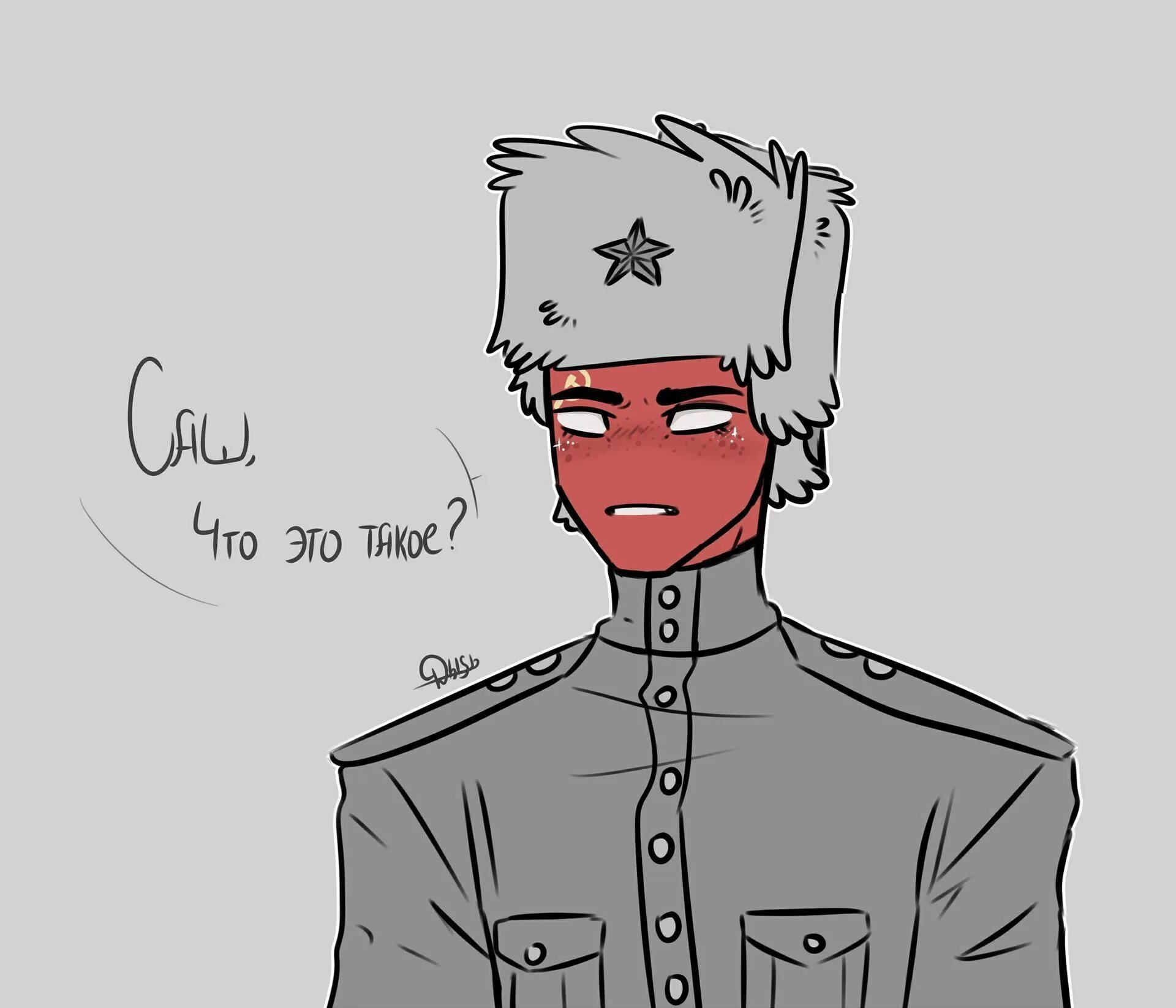 Countryhumans ссср шип. Кантрихуманс СССР И Америка шип. Кантрихуманс СШРФ И 3 СССР. Контрихуманс 18. Кантрихуманс РСФСР И Россия.