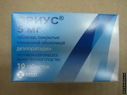 таблетки снимающие опухоль. венокорсет гель эвалар. мазь от опухоли. препараты для бронхов. таблетки от отечности на руках.
