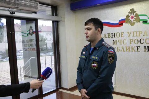 Мчс республики ингушетия