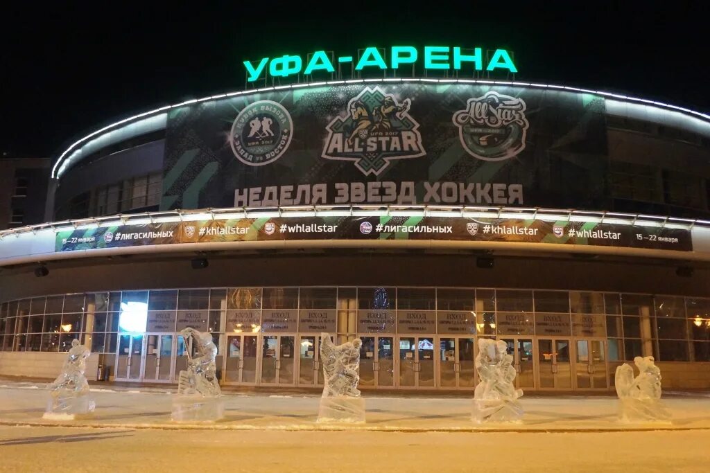 Arena уфа. Стадион Салават Юлаев Уфа. Стадион Уфа Арена. Стадион хк Салават Юлаев. Ледовый дворец Уфа.