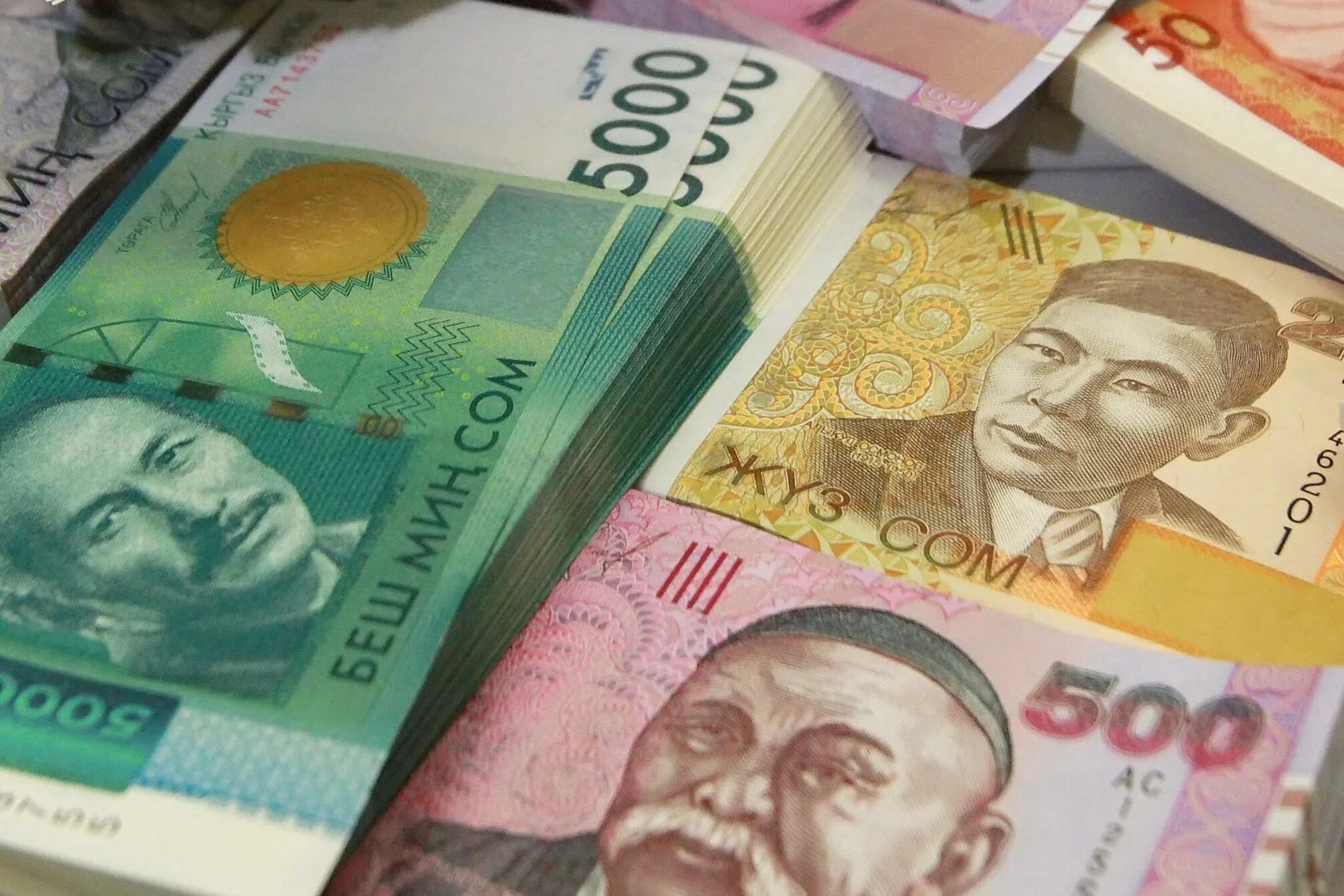 Киргизский сум. Валюта Киргизии. Киргизский сом. Сомы купюры. Кыргызская валюта сом.