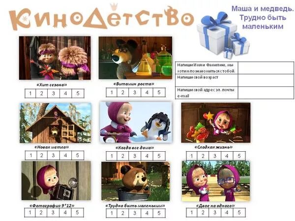 Маша вышла из дома. Маша утром вышла из дома и пошла в школу со скоростью 50 метров в минуту. Маша утром вышла из дома и пошла в школу со скоростью 50 метров в минуту. Маша вышла из дома. Маша вышла из дома.