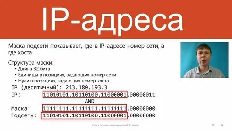Курс адрес