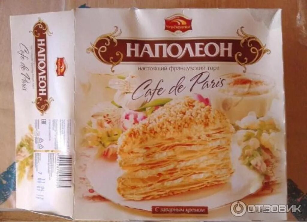 Торт Черемушки Наполеон. Тесто для Наполеона. Торт Наполеон упаковка. Тесто для торта Наполеон. Теста для наполеона купить