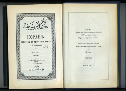 Что такое репринт
