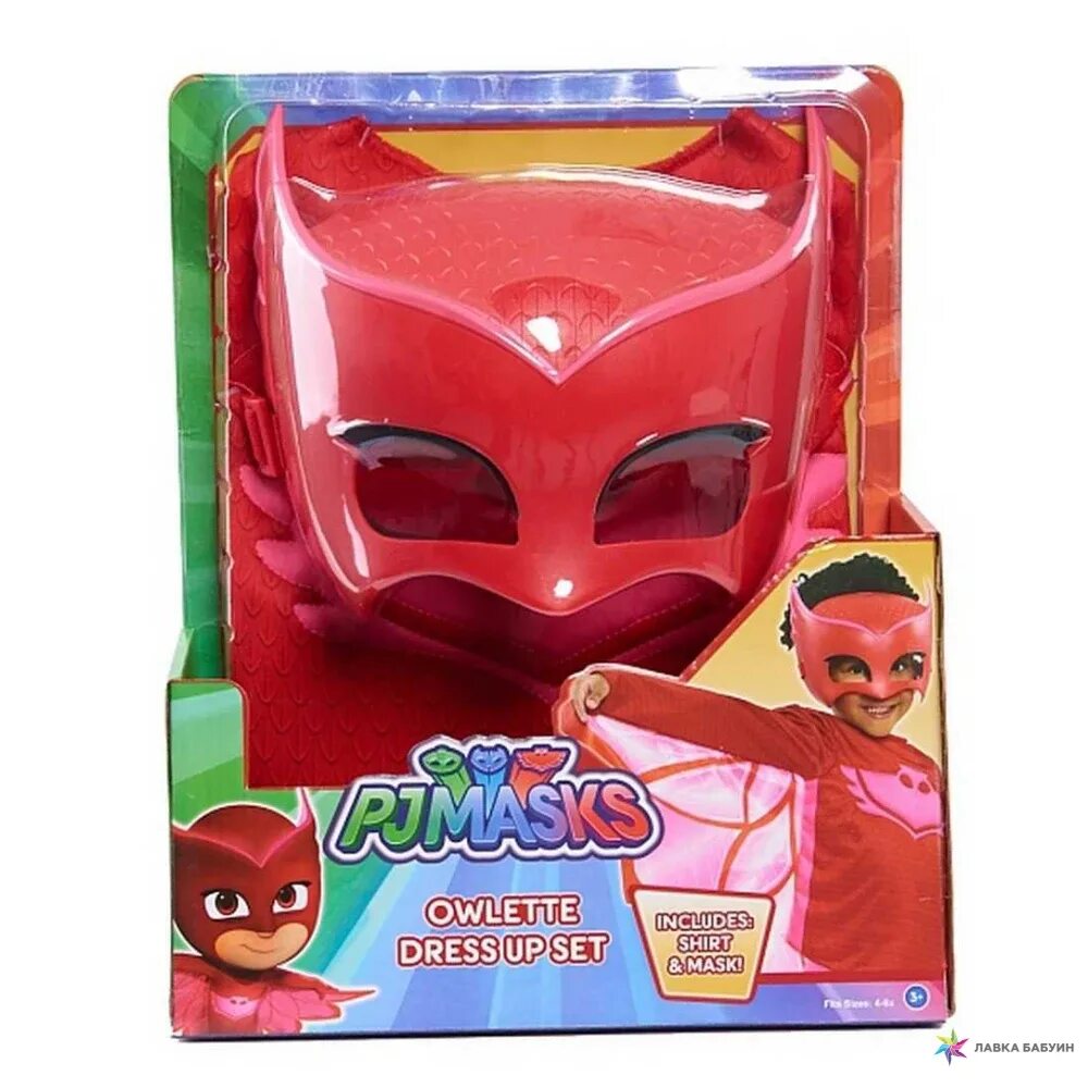 Маскс. PJ Masks Owlette Deluxe Dress up Top & Mask - Red. PJ Masks Owlette костюм. Костюм Алетт герои в масках. Игровой набор герои в масках Аллет.