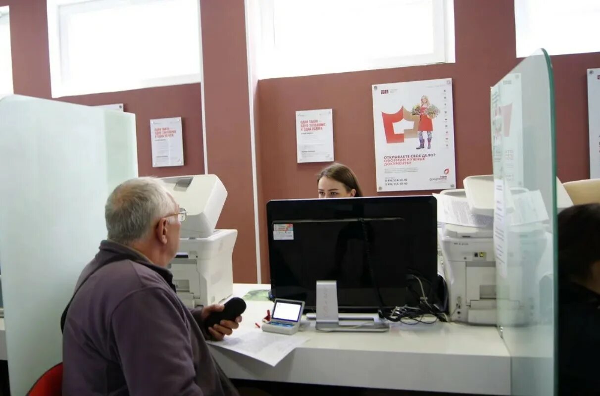 Мфц поздравляет с новым годом. Открытка мфц с новым годом. Мфц ногинск 3 интернационала 80. Мфц улица 3 интернационала 80. Мфц ногинск директор.