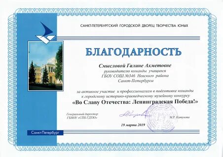 Сайт дворец творчества выборг