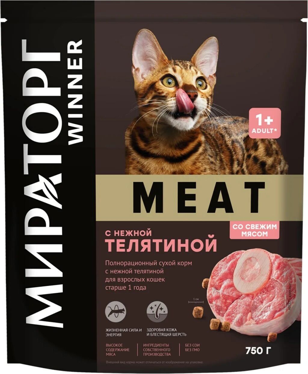 Корм для кошек Мираторг 750 гр. Сухой корм winner meat для взрослых кошек с нежной телятиной (0,3 кг). Корм Виннер д/взр. Кошек с нежной телятиной 300гр. Корм сухой для взр. Кошек winner meat аром. Курочка/неж.телятина 750г. Winner meat корм