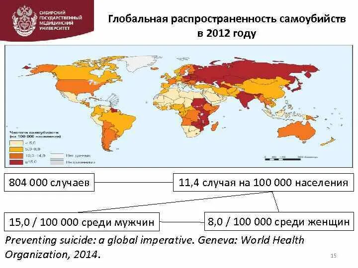 Карта депрессии
