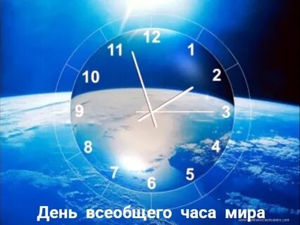 Тема экрана часы