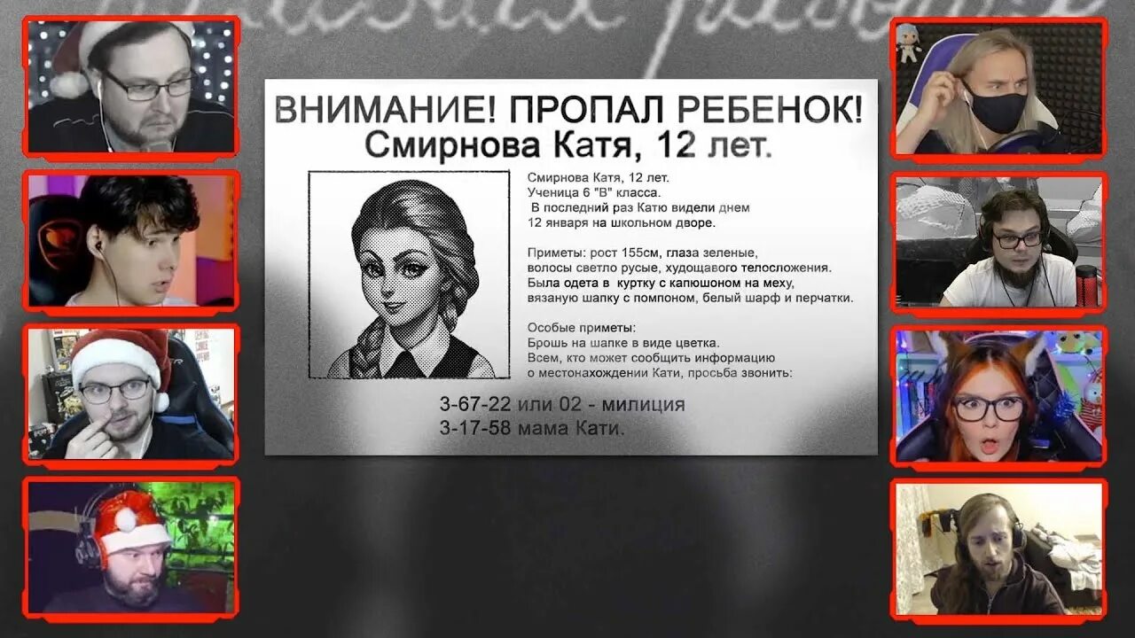 Как спасти катю tiny