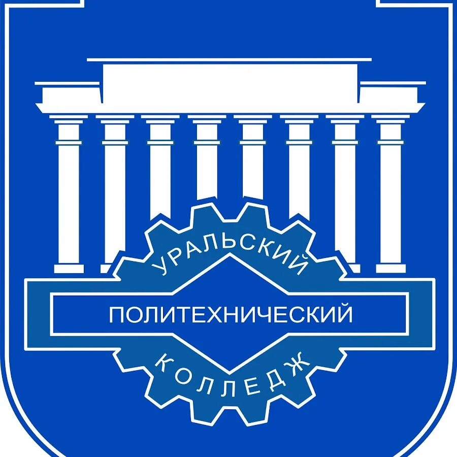 Упк мцк екатеринбург колледж. Уральский политехнический колледж мцк. Уральский политехнический колледж мцк. Уральский политехнический колледж внутри. Уральский политехнический колледж - межрегиональный центр.