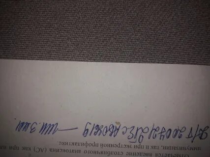 Диаскин тест сдать