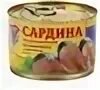 5 морей консервы сардина ндм 250г ж/б шк. Сайра меркурий ндм сто 240г 5/48. Сардина консервы. Сардина атлант филе в том соусе 5 морей. Сардина 5 морей.
