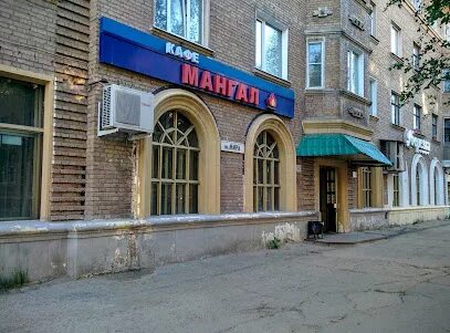 Ухта 2