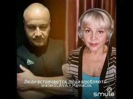Mp3 люди встречаются