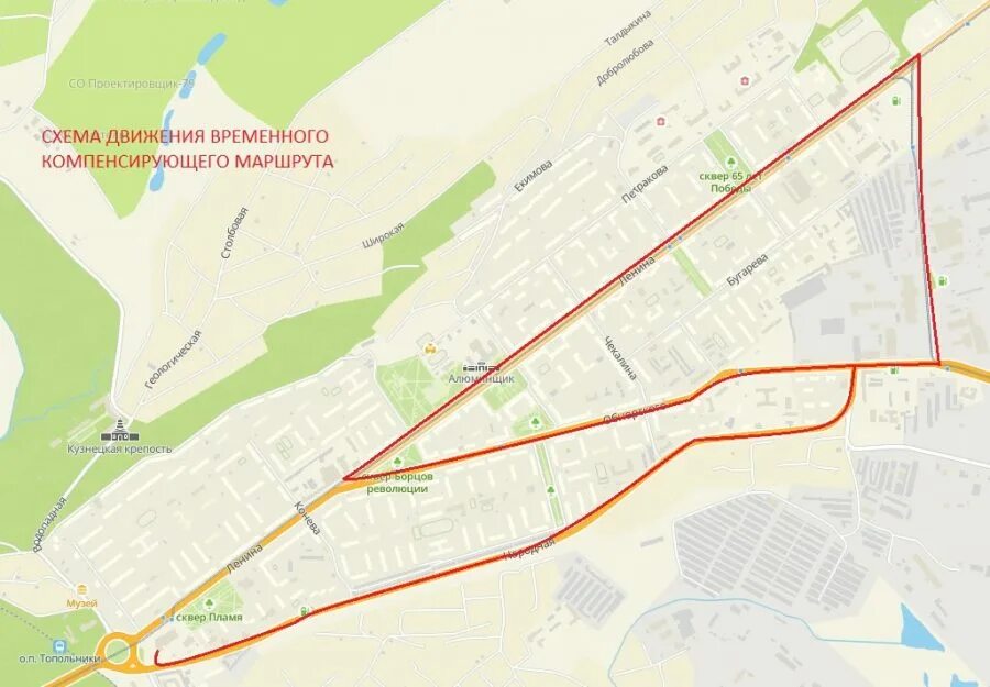 Перекрытие дорог новокузнецк. Схема перекрытия дорог на 9 мая. Перекроют дороги сегодня новокузнецк. Перекрытие дорог новокузнецк сегодня. Перекрытие дорог 23 августа новокузнецк.