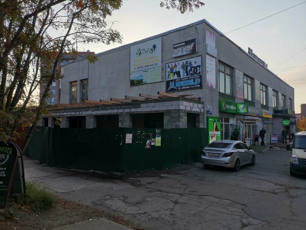 Севастополь школа академия успеха. Позитроника апатиты. Ленина 4 апатиты. Ленина 4 апатиты. Ленина 4 апатиты режим работы.