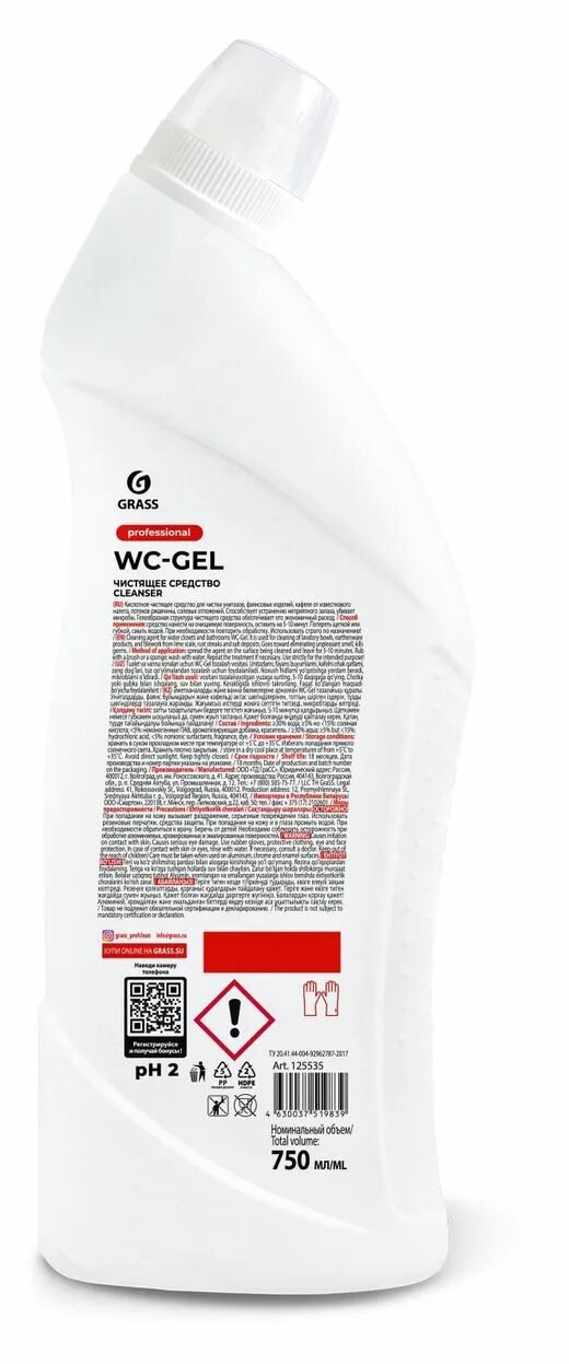 Средство для чистки сантехники WC-Gel, 750 мл, grass. Чистящее средство для Сан.узлов "WC-Gel" professional (флакон 750 мл). Средство для чистки сантехники WC- Gel 750мл. WC гель Профешнл Грасс.