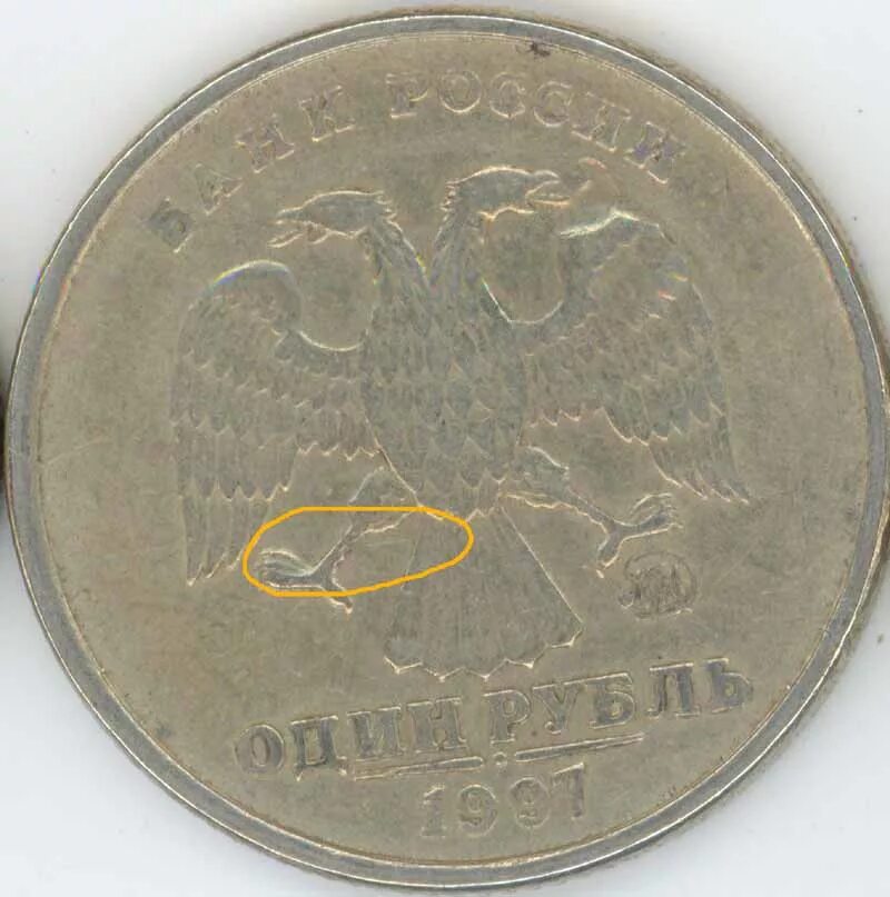 Монета 1 рубль 1998 года. Редкие монеты 5 рублей 1997 ММД. Редкие монеты 1 рубль 1997 года ММД. Рубль 1997 года ММД редкий. Рубль ценные монеты 1998.