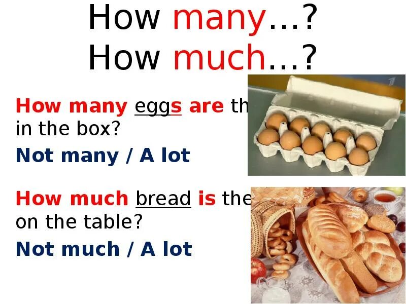 How many и how much в английском языке правило. How many how much правило. How much many правило. Вопросы how much how many. How much how many ответ