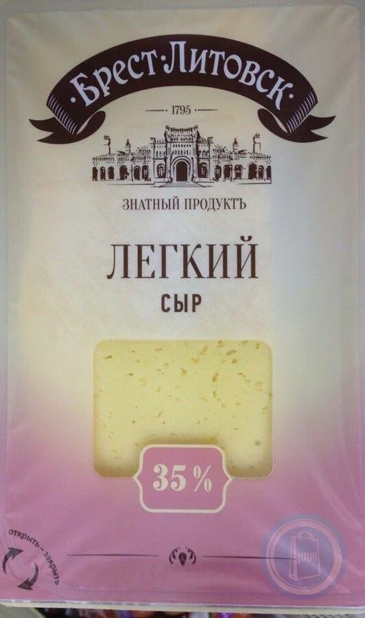 Arla natura сыр сливочный 45 400 г. Сыр брест-литовск легкий 35%. Сыр легкий нарезка. Сыр брест литовск легкий 200 гр. Сыр брест-литовск легкий 35%.
