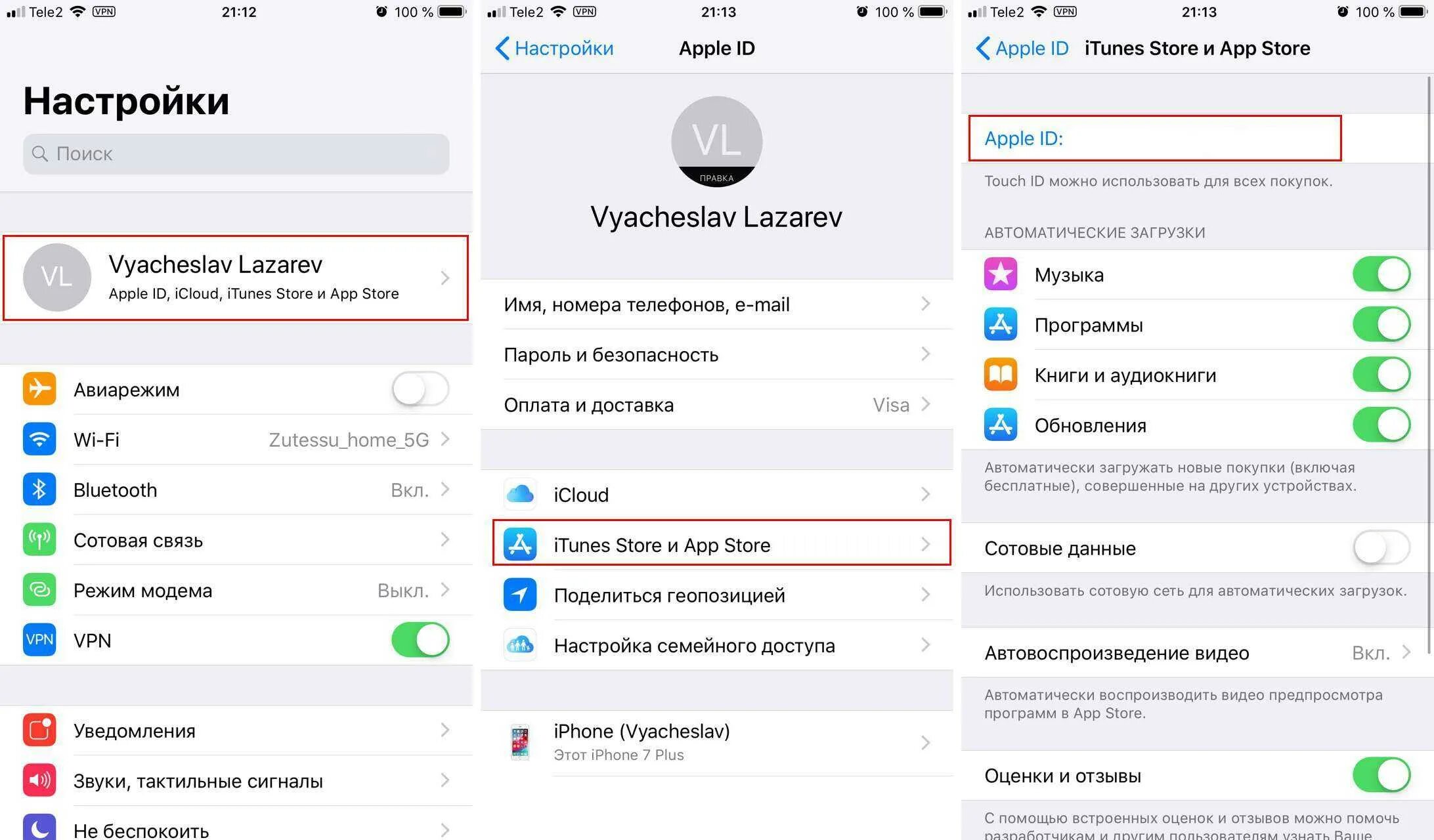 Настройка id на айфон. Как разблокировать учетную запись. Учетные записи iphone. Учетная запись на айфоеа. Разблокировка учетной записи на айфоне.