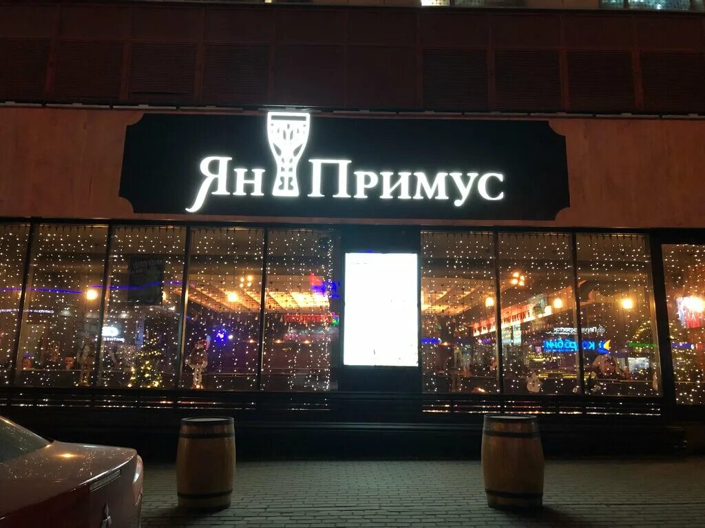 яны примус. яны примус. яны примус. яны примус. яны примус.