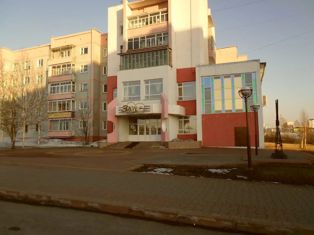 загс березовский свердловская область