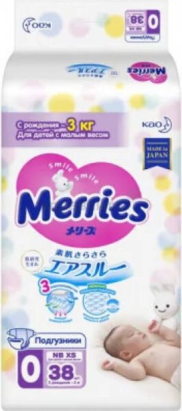 Подгузники детские merries д/детей с малым весом р. Merries 7кг. /54 шт. Nb xs (3кг) n38 уп. Merries s 82.