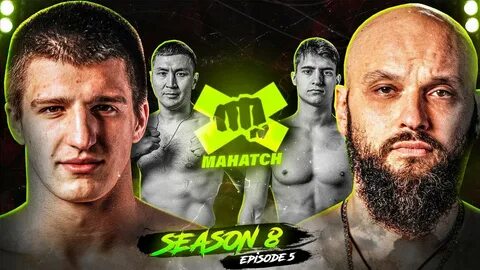 Fight s 12