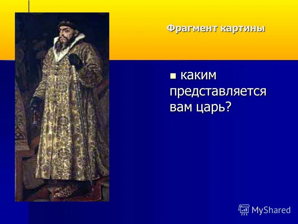 Представление психический процесс. Каким представляется. Каким представляется. Назовите признаки характеризующие государство. Каким представляется.