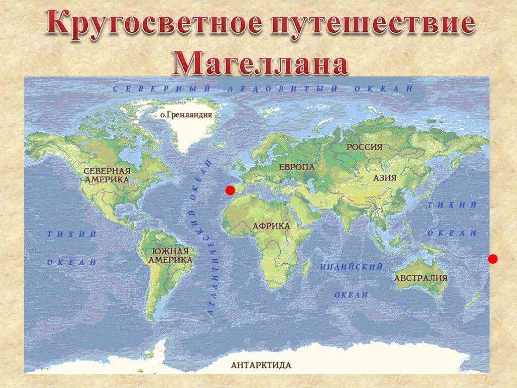 Карта материков. Материки на карте.