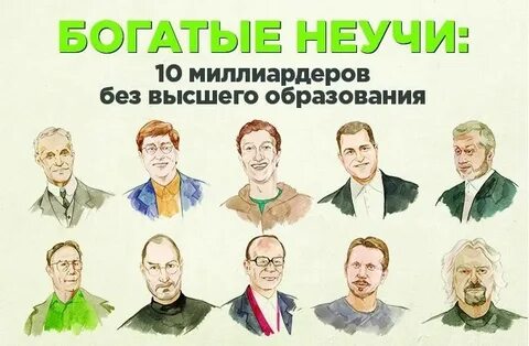 Человек с 5 высшими образованиями