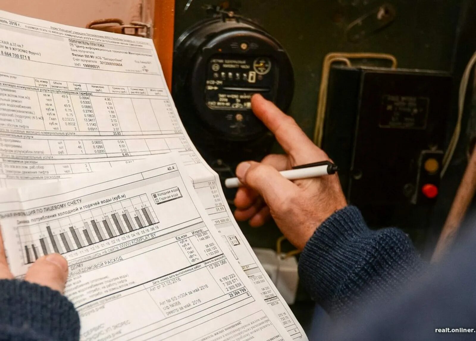 Оплата жкх изменения. Оплата коммунальных услуг. коммунальные услуги жкх. платежи за жку. некачественные услуги жкх.