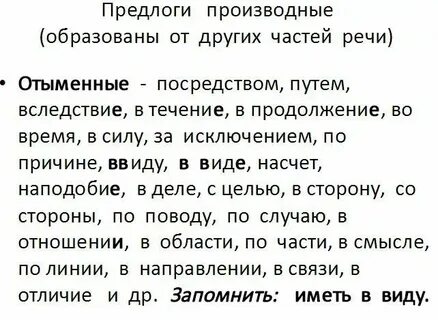 Что имеем то имеем как пишется