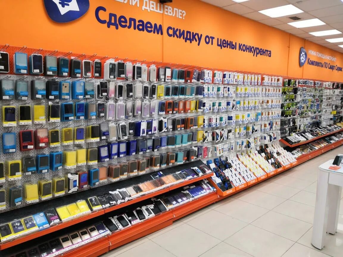 Краснодар магазин сайт. Магазин фк краснодар. Краснодар магазин сайт. Атрибутика фк краснодар. Магазин фк краснодар галерея.
