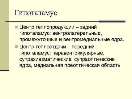 Медико биологических дисциплин