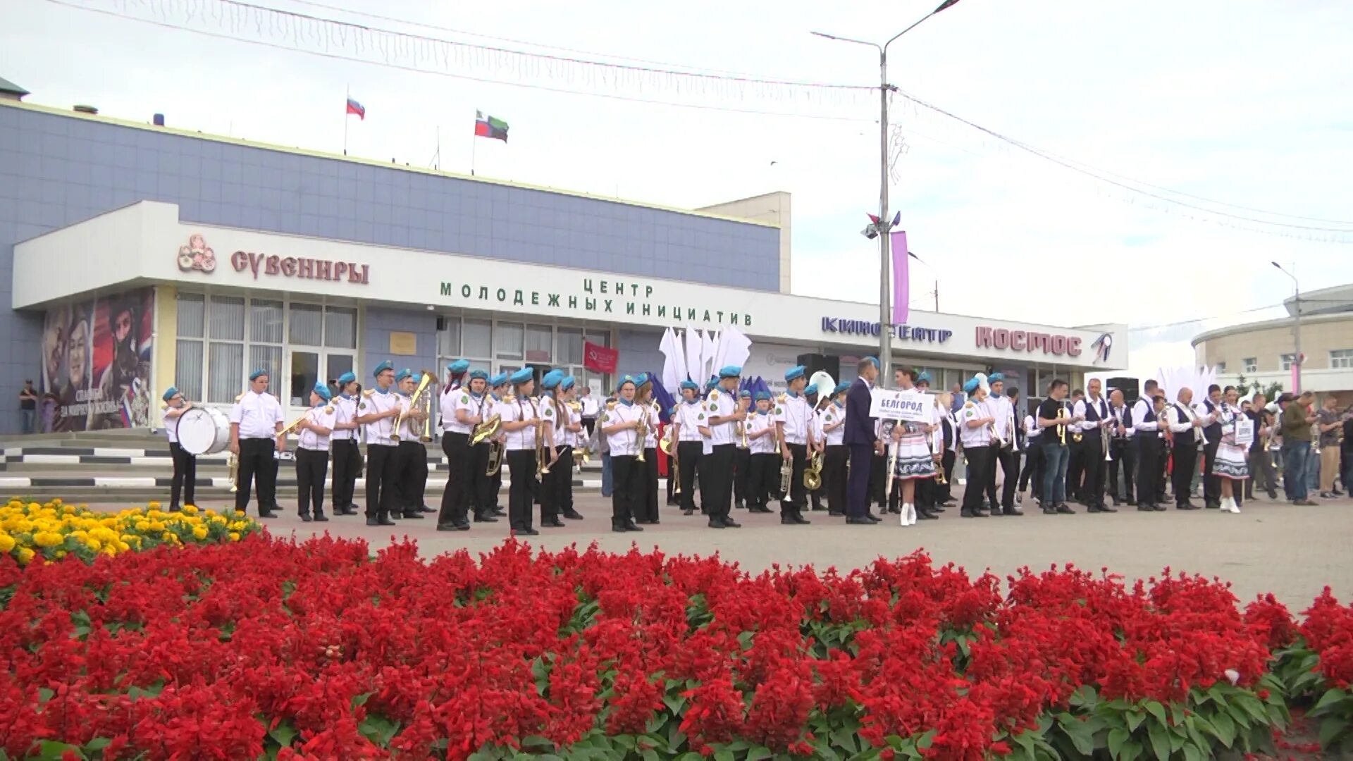 Чернянка белгородская на 14 дней