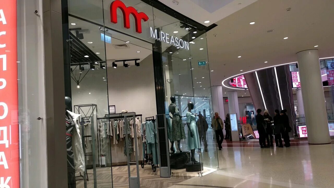 Твое, москва, улица орджоникидзе. Платье m reason. Фабрика твое москва. Твое плаза. Твое плаза.