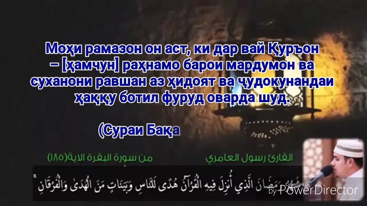 Нияти кушодани рамазон. Рамазон хадис. Хадис мохи Рамазон. Рамазон трекери.