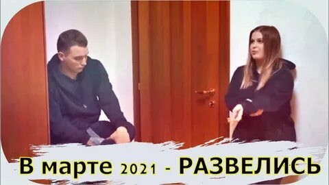 Блоггер развелся с женой